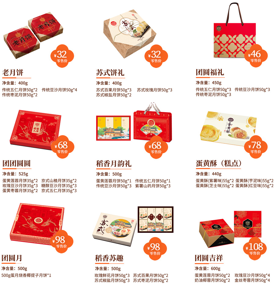 团购定制切片_04.jpg
